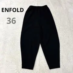 2026年最新】エンフォルド enfold エッグパンツの人気アイテム - メルカリ