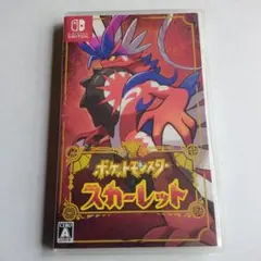 スカーレット switch ポケットモンスター