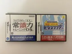 任天堂DS ソフト　常識力トレーニング　ビジネスマナー　2点セット