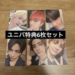 【匿名配送】boynextdoor The Action ユニバ特典