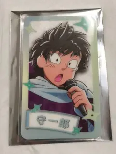 忍たま乱太郎 カラオケの鉄人 カラ鉄 ビジュアルカード 浜守一郎