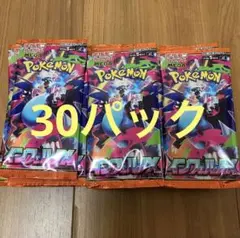 ポケモンカード　バラ30パック