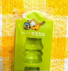【非売品】新品未使用　あらいぐまラスカル　限定デザイン製氷皿