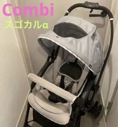 スゴカルα