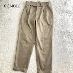 COMOLI コモリ ワイドチノパン ベルテッドパンツ ベージュ サイズ2