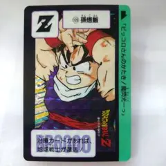 ドラゴンボールカードダス　129 孫悟飯 No.129 ドラゴンボール カードダス 本弾 初期 1990年 鳥山明 孫悟飯