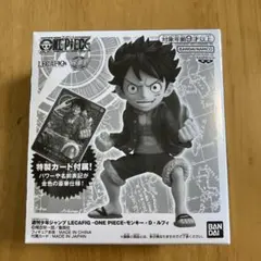 ワンピース 応募者全員サービス ワーコレ レカフィグ ルフィ　未開封