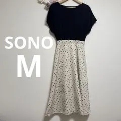 SONO ドット切替ロングワンピース ブラック×アイボリー 1のサムネイル