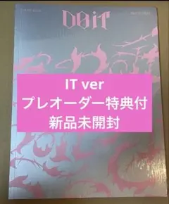 新品未開封　DOIT IT ver StrayKids スキズ　アルバム