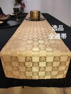 Item thumbnail for item 50816477-620e-435f-a75a-6f4f7831a8e3