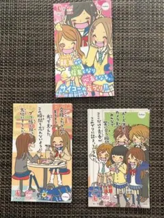 匿名配送【一期一会】【ちゃおノベルズ】【キミのとなりで。】シリーズ