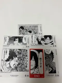 僕のヒーローアカデミア ボードゲーム 物間寧人 - メルカリ