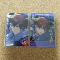 あんスタ 中国 TRIP 旅路 カード 守沢千秋