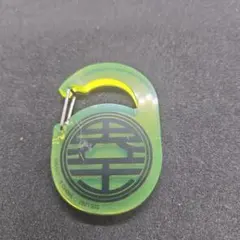 ドラゴンボール アクリルカラビナグミ　界王ロゴ