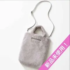 sweet 12月号増刊付録 ショルダーストラップつき ふわもこファートート