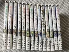 2025年最新】葬送のフリーレン初版の人気アイテム - メルカリ