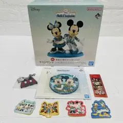 ディズニー 一番くじ ラストワン賞 ミッキー ミニー