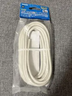 八木アンテナ　UHF/VHF同軸ケーブル　5mのサムネイル