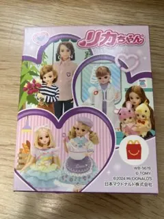ハッピーセット　リカちゃん