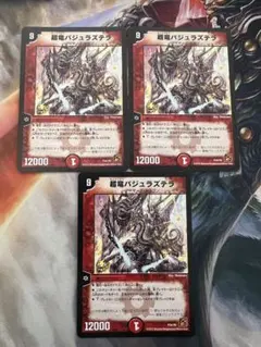 メルカリ便 暗黒王デスフェニックス 初期 旧枠 暗黒王デス 