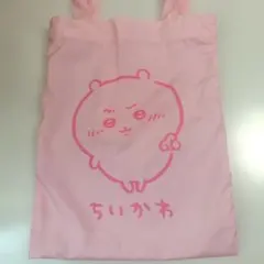 ちいかわカラフルトート　ちいかわ