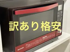 2025年最新】オーブンレンジ シャープ re-v85bjの人気アイテム