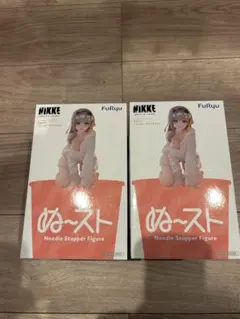 NIKKE ぬーどるストッパーフィギュア モダニア 2個セット