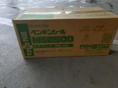 由*子様 サンスター ペンギンシール MS2570 2缶 - メルカリ
