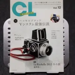 カメラ・ライフ : カメラは毎日を楽しくハッピーにする vol.12 (ハッセ…のサムネイル