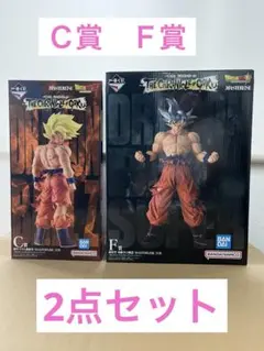 一番くじ ドラゴンボール THE CHRONICLE OF GOKU 　C賞F賞