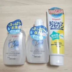 ベビークリーム
