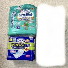 【未使用】尿パッド、紙おむつ2個セット　アテント　エリエールのサムネイル