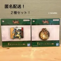 ビターバカンス ダーリン Ｅ賞 ラバーチャーム 一番くじ ミセスグリーンアップル