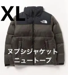 【新品】ノースフェイス　ヌプシジャケット　ニュートープ　オリーブ　XL