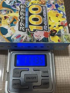 ⭐︎未開封⭐︎ポケモン スタートデッキ100 バトルコレクション 重量 111g以上