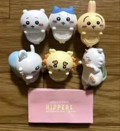 HIPPERS CHIIKAWA ヒッパーズ 6個セット