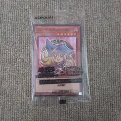 2026年最新】遊戯王 シール ブラックマジシャンの人気アイテム - メルカリ