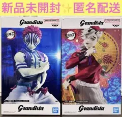 鬼滅の刃　Grandista 猗窩座　童磨　フィギュア　2体セット