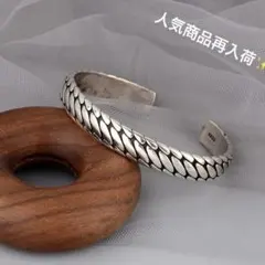 バングル　ブレスレット　シルバー925 メンズアクセサリー　鱗　編み込み　人気
