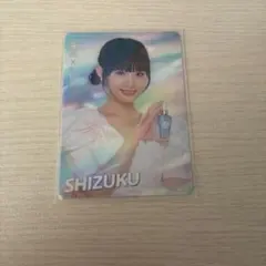 ME:I 飯田栞月　ボディーファンタジー　トレカ