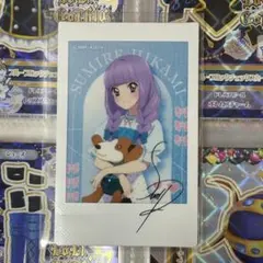 アイカツ キャラナップコレクション 氷上スミレ