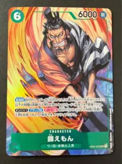 Anthony Ruiz様 リクエスト 10点 まとめ商品