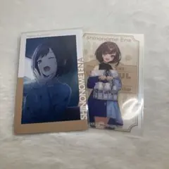 東雲絵名⌇﻿まとめ売り