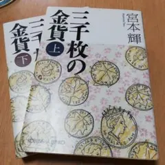 kubotatsu様 リクエスト 2点 まとめ商品
