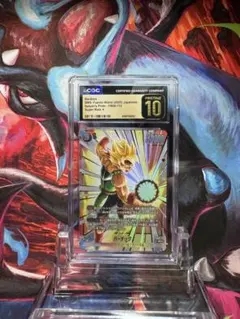 2026年最新】バーダック psa10の人気アイテム - メルカリ