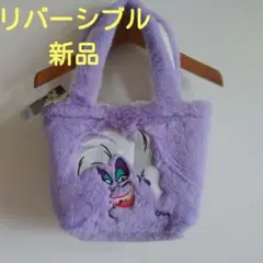 新品タグツキDisneyヴィランズ リバーシブル ファーバッグのサムネイル