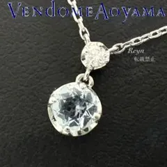 [新品仕上済] ヴァンドーム青山 ブルートパーズ ダイヤモンド ネックレスのサムネイル