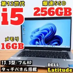 ☆タッチパネル☆ 第12世代Corei7 SSD512GB DELL 631 - メルカリ
