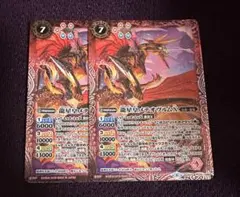 2025年最新】バトスピ 龍星皇メテオヴルムの人気アイテム - メルカリ