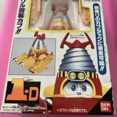 カブタック　ドリルットパーツ　未使用